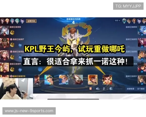 KPL巅峰团野王极限惩戒抢龙掌控局面