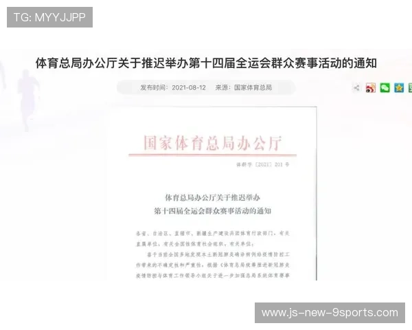 世界马术赛事检疫与运输合规手册第83版更新，马术比赛2021